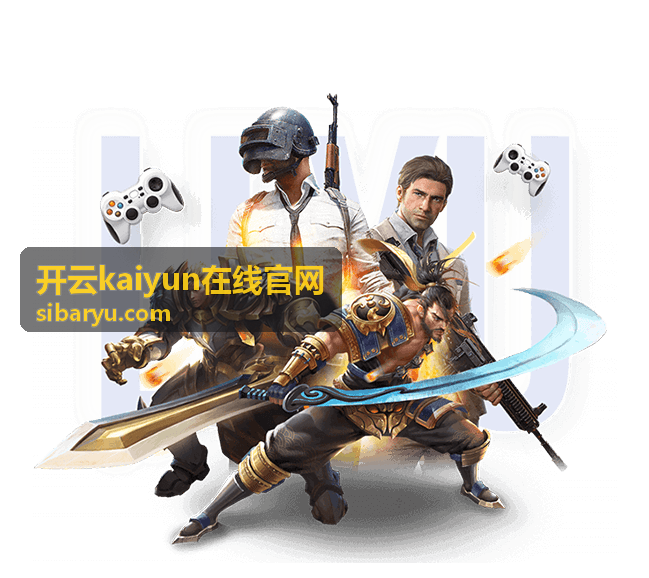 开云kaiyun在线官网功能操作指引